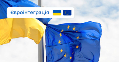 Мінфін запрошує до громадського обговорення законопроєкту щодо імплементації правил протидії ухиленню від оподаткування (ATAD)